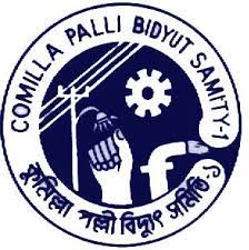 Comilla Palli Bidyut Samity-1 Comilla Palli Bidyut Samity-1