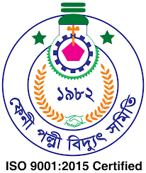 Feni Palli Bidyut Samity Feni Palli Bidyut Samity